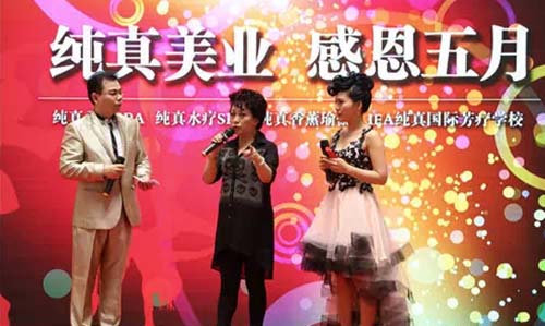 纯真美业五一免税商场活动员工表演8